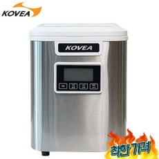 추천6 코베아제빙기