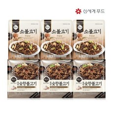 [올반키친] 소불고기   숯향불고기 리뷰후기