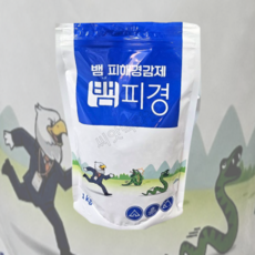 뱀퇴치제 뱀약 1kg 도매뱀 파충류 퇴치 기피제 친환경적 제품, 1개