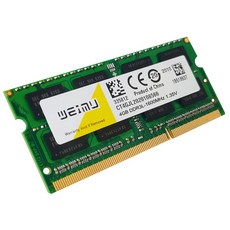 ddr34g8500