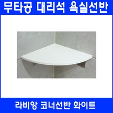 인조대리석타공