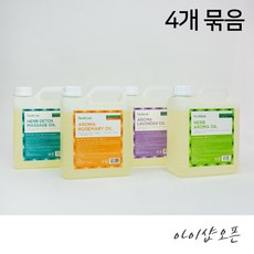 아이샵오픈 바디오일 전신오일 5L*4개묶음 맛사지오일 아로마오일 천연오일 라벤더오일 - 한국, 아로마 라벤더 오일, 4개 - 오월오일