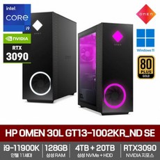 omen30l