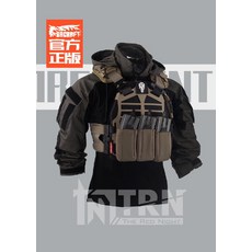 trm
