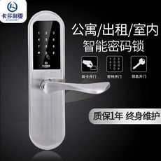 도어락 카드많은 LEYA비밀번호잠금장치 가정용 아파트, T06-지문 비밀번호 은색(풀옵션), C01-랜덤