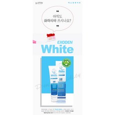 ocmp치약
