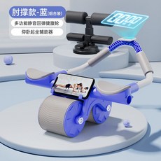 밸런스파워 복근 복근운동 복근킹카 복근롤러 복부운동기구 밸런스파워피지컬킹 뱃살빼기 홈트 복근슬라이드