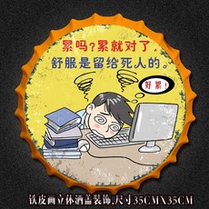 맥주뚜껑구멍