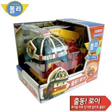로보카폴리헬리