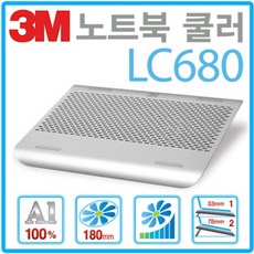 노트북방열판