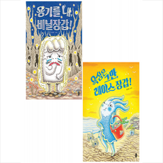 용기를내비닐장갑!