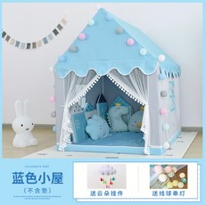 구름놀이텐트