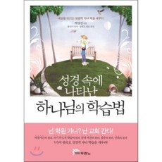 문화와역사로만나는박상진