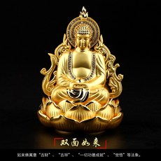 자동차튜닝용품 자동차 장식품 자동차악세사리 고급 교훈적인 평안기원 여래 불상 창의적인차량용품 차량용