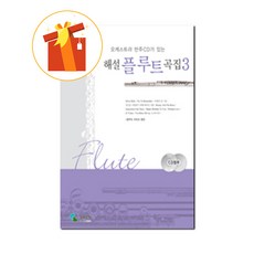 뮤지컬레슨