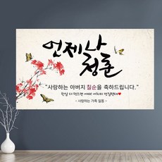 대형현수막제작