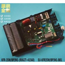 Midea 인버터 실외기 회로 기판 KFR-35W/BP3N1-(RX62T + 41560).D.13.WP2-1 EU-KFR35W/BP3N1-B01 신제품, 1개