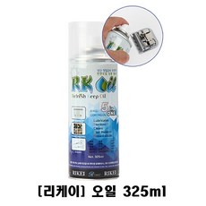 소주샵 리케이 오일 325ml 이발기 오일 애견클리퍼