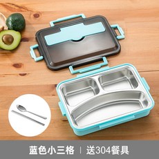 학생 사무실 보온 도시락 직장인 반찬 회사원 도시락통 1단 칸막이 식판, V.미디엄블루3칸식기배달]