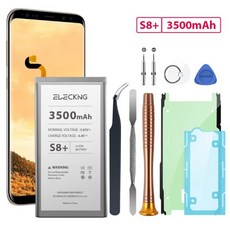 갤럭시s8배터리교체