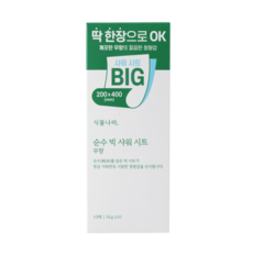 식물나라순수빅샤워시트