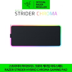 레이저 Strider Chroma 마우스패드, 1개,