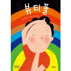 그레이트북스브레인톡톡