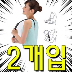 2개입 할머니선물 추석선물 허리 X 결리고 마사지 효도 분들께 남친선물 할아버지선물 어깨 유용한 봉 목 시 맛사지봉 집들이선물 생신선물 아빠선물 뭉친 나혼자 선물 엄마선물 온몸이 설선물 효과적인 각종부위 페이스롤러, GH 실버E 구리구리 맛사지봉_ATX-2030