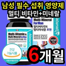 바이오드로가맨