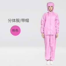 남자후드점프슈트