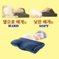 씰리베이직메모리폼베개