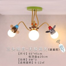 공룡리모컨