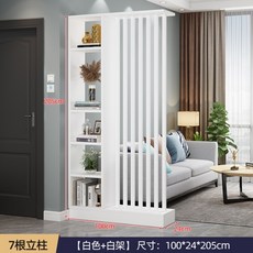 셀프 아파트 우드 간살 가벽 현관 중문 시공 슬림 인테리어 직접 설치, 09.100cm화이트 + 흰색 간살