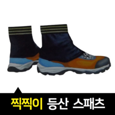 여름용발목토시