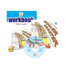 루프롤라코스터