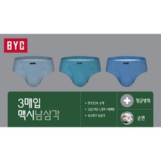 남자맥시메리야스상하셋트