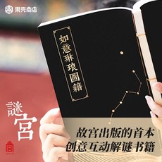타오바오스토어