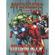 AVENGERS For Ages 4-12 Coloring Book: Fun Gift For Everyone Who Loves This Hedgehog With Lots Of Coo... Paperback, Independently Published, English, 9798720202941
