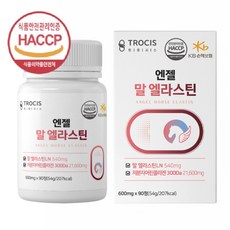엔젤 말 엘라스틴 저분자 어린 콜라겐 600mg 90정, 1개
