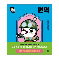 말랑하니성장카드