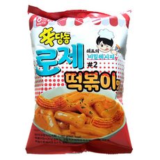 해화당떡볶이