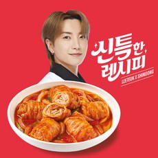 돌돌마리김밥