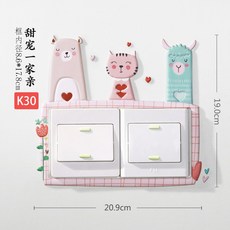 인터마켓_A 실리콘케이스 INS 북유럽풍 더블스위치 스티커벽지 보호케이스 가정용 등 소켓 장식 테 가리기 독창적 가볍게, K30 타입