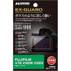 HAKUBA 하쿠바 EX-GUARD 액정 보호 필름 FUJIFILM X-T5 / X100V 전용 가드 화면보호 고경도 9H 긁힘방지 일제, 상품명참조, 1개