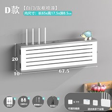 깔끔한 정리함 셋톱박스숨기기 전선 브라켓 셋탑 릴선 선정리 가리개 콘센트 커버 스위치, D타입속기장65【화이트도어/그레이프레임】, 1개