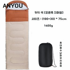 동계침낭-추천-상품