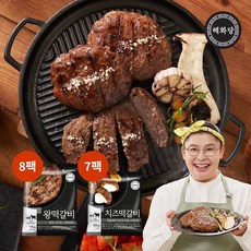 온작 이영자 왕떡갈비 130g x 8팩+치즈떡갈비 100g 7팩 (총15팩), 1개