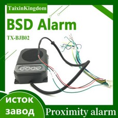 온보드 모니터링 알람 단추 BSD 방수 알람 MDVR 범용 TTS 제조업체, 2)BSD alarm 2, 없음 - mdvr