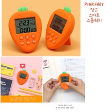 아이워너스톱워치