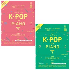 joy쌤의누구나쉽게치는k-pop